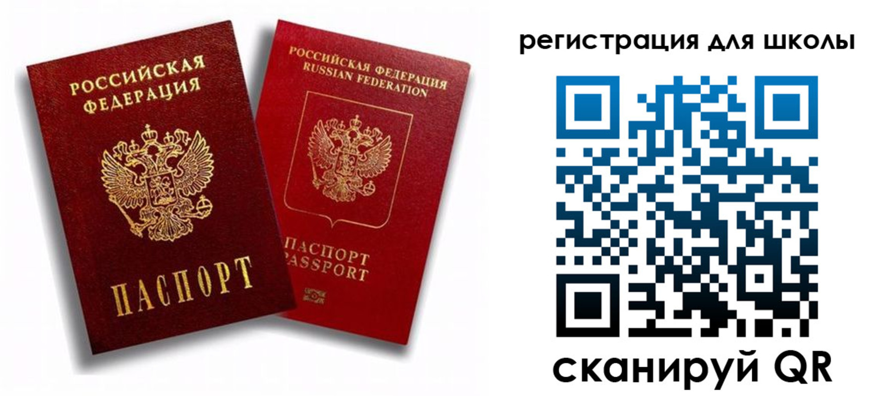 временная прописка в Ингушетии