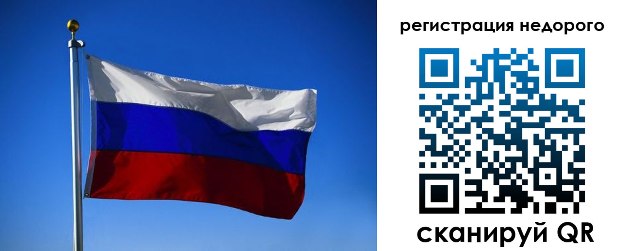 прописка паспорт в Ингушетии